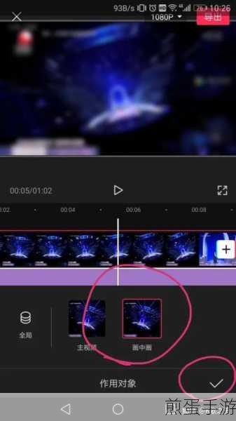手机剪映视频模糊?这些技巧让你轻松解决!