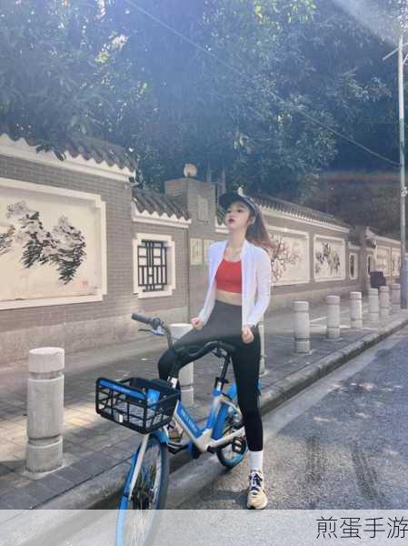 共享单车骑入手游生活,支付宝一扫即玩新风尚