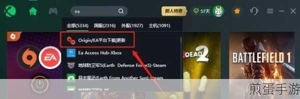 Origin游戏平台,轻松掌握游戏自动更新的开关