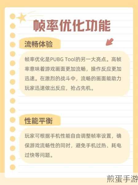 腾讯手游助手挑战吃鸡,卡顿问题如何解决?