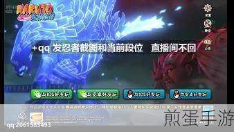 QQ网课直播开启秘籍,手游玩家也能变身网课达人