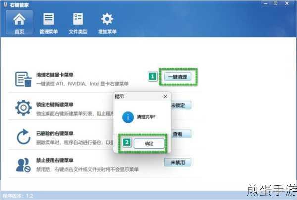 Windows11自定义鼠标右键,手游玩家新福利