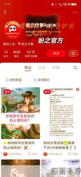 轻松解锁,电脑网卡速度大揭秘,助你畅游手游世界