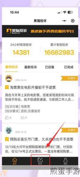 苹果手机微信聊天数据丢失?别急,这里有妙招!
