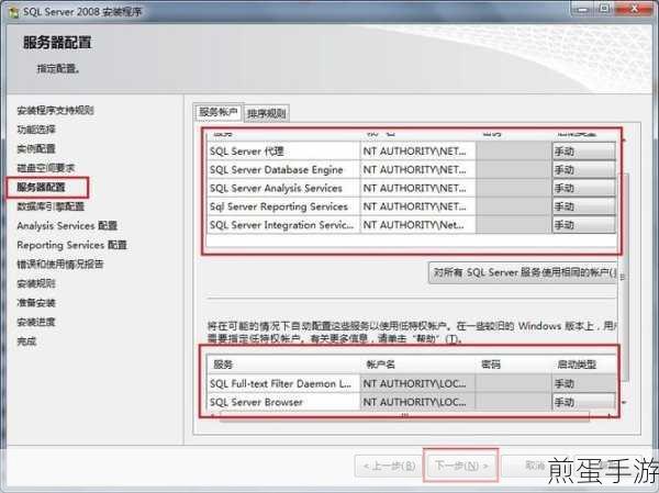 Win7系统下SQL Server 2008数据库连接难题全解析
