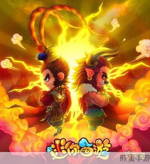 迷你西游九幽灵虎怎么获得,游戏达人必知的秘籍
