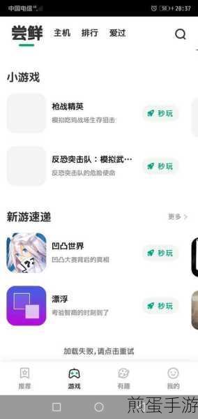咪咕快游兑换码,解锁游戏福利的神秘钥匙