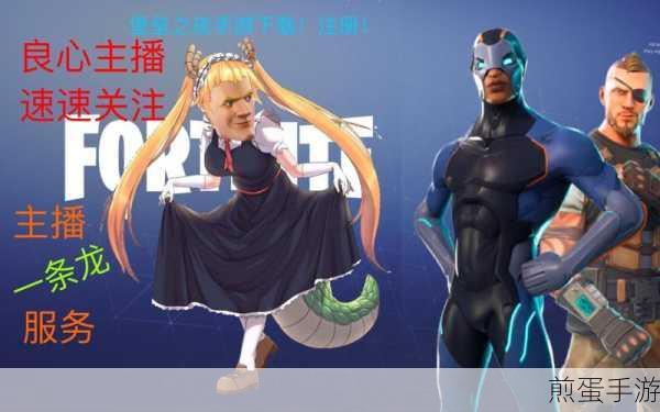 手游玩家必看!解锁哔哩哔哩完整视频下载新技能