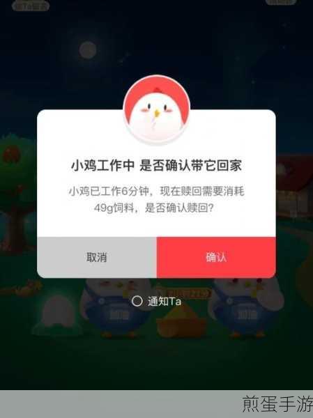 支付宝APP蚂蚁庄园关闭攻略,轻松操作,告别庄园生活