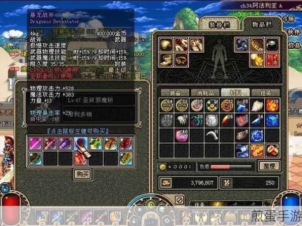地下城与勇士中哪款战斧设计最独特且颜值爆表,引玩家疯狂追捧