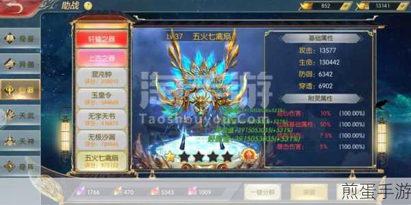 PHPCMSV9在手游资讯页的手动分页技巧揭秘