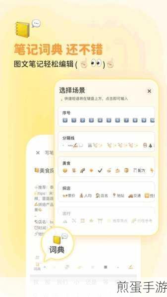 黄油相机设置里的登出功能详解