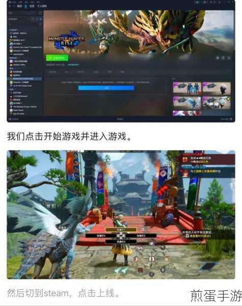 Steam家庭共享新玩法,多人同游不再是梦