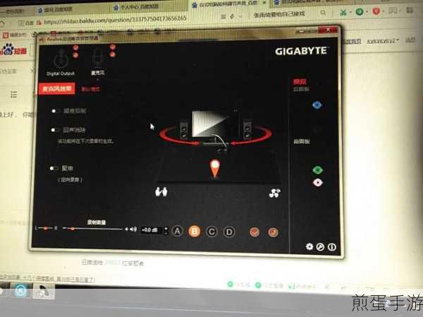 Win7语音聊天回音困扰?教你几招轻松解决!
