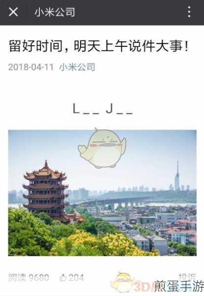 小米6X充电速度大揭秘,手游玩家必备知识
