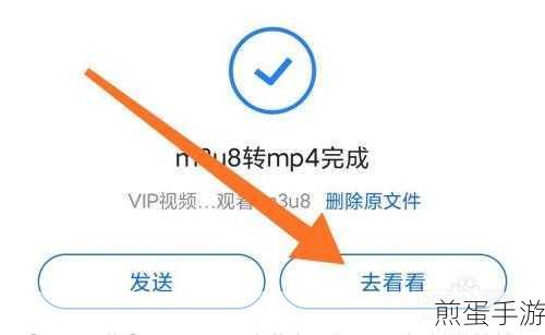 解锁新技能,手游玩家如何轻松下载M3U8视频