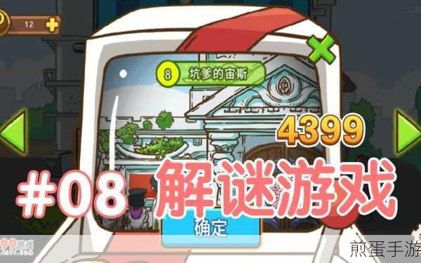 哔哩哔哩电脑版游戏宝库探寻,游戏中心全攻略