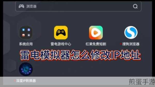 雷电模拟器文件过大?轻松安装不求人