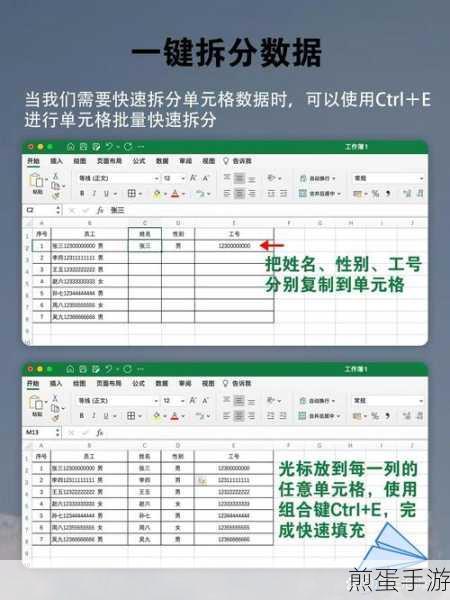 Excel表格页码设置全攻略,手游玩家也能轻松搞定!