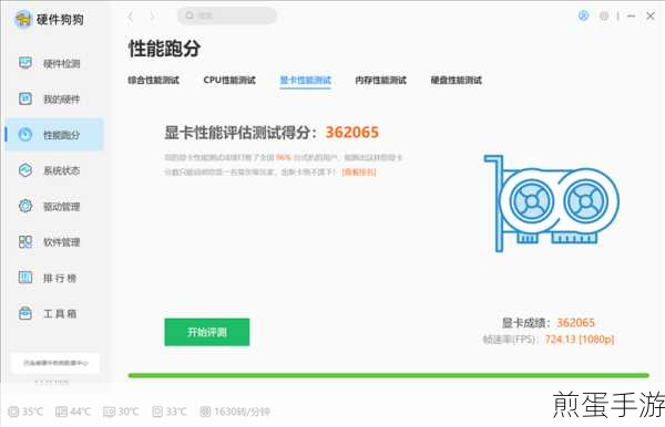 电脑超频OC，解锁性能新境界，手游玩家必备知识