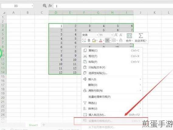 WPS长表格截图攻略,轻松掌握长截图技巧
