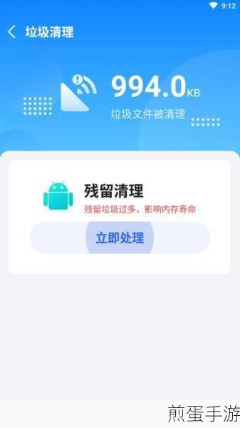 苹果XR内存大扫除,手游玩家必备清理攻略