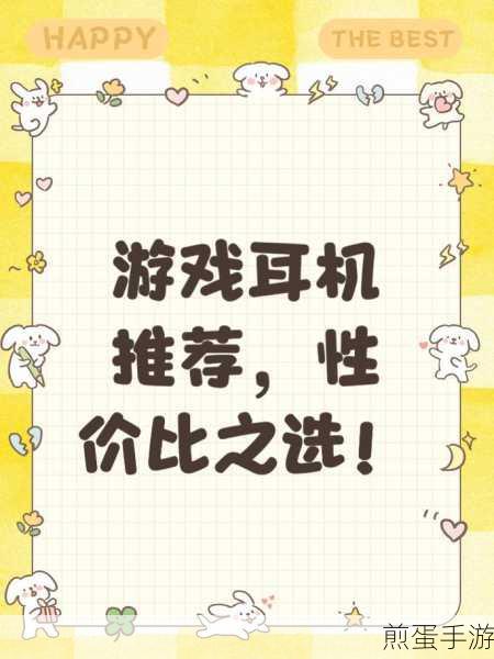 耳机插上电脑无声?手游玩家必看的解决攻略