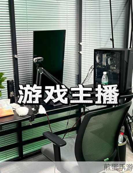 斗鱼直播互动新指南,发弹幕、屏蔽弹幕全攻略