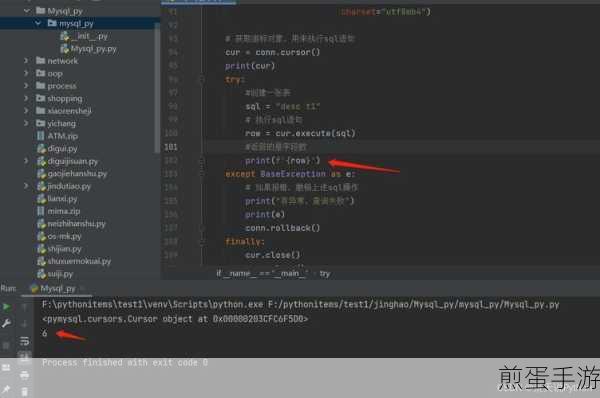 揭秘SQL 2008数据库可疑状态设置,手游玩家也能懂!