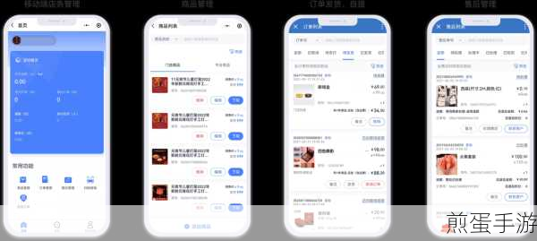 ECSHOP安装与使用全攻略,打造你的专属手游电商平台