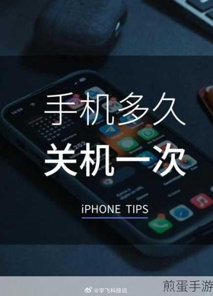华为手机关机声音轻松关,手游玩家更专注