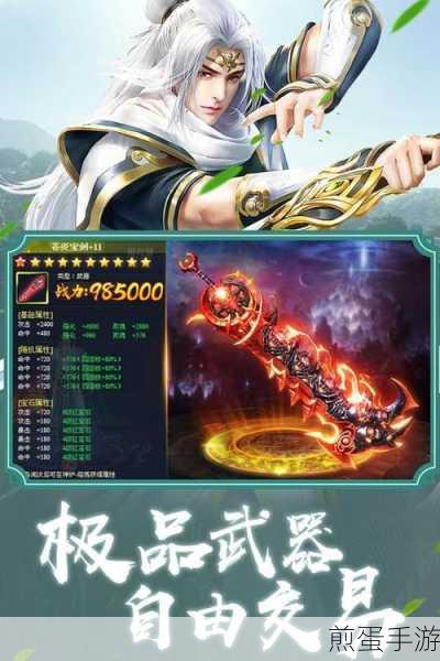原生JS打造手游数据表，精确滑动隐现行列新体验