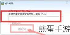 360压缩RAR格式失效，手游玩家如何应对？