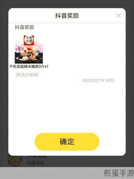 快手选号夺金中奖秘籍,轻松掌握查看中奖情况的方法