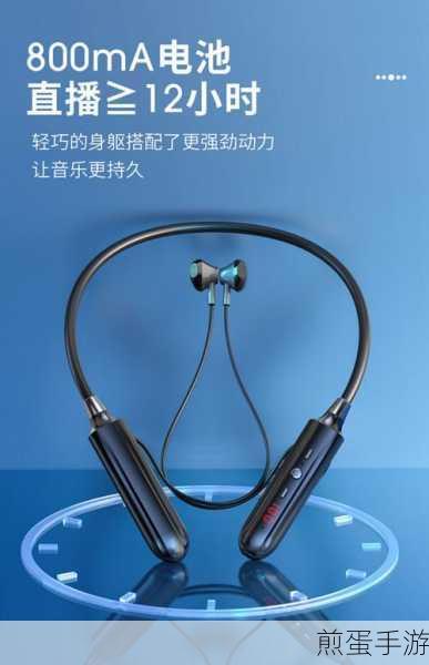 三星手机搭配蓝牙耳机,畅游音乐手游新世界