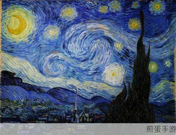 探索PS魔法，打造属于你的梵高星夜