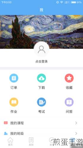 PHP,揭秘手游背后的编程魔法语言