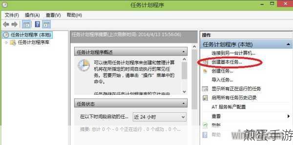 Win10高性能电源计划,手游玩家的终极加速秘籍