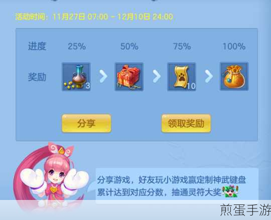 打造玩家互动新天地，为手游资讯站添加留言功能全攻略