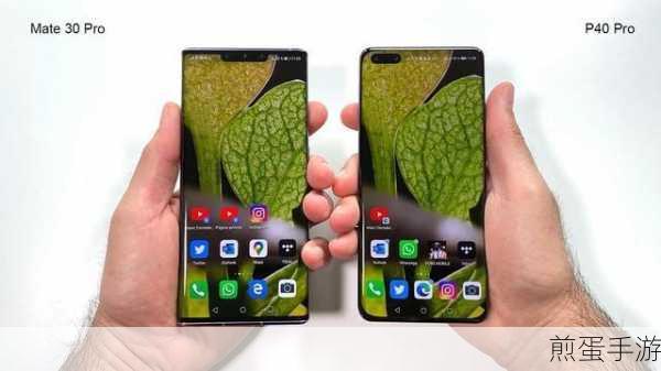 荣耀30 Pro与华为P40 Pro,手游玩家的终极对决