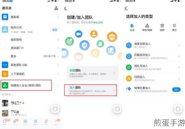 钉钉设置不能加好友全攻略,手游玩家必备技巧