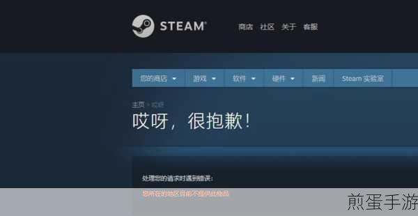 Steam加好友遇难题?这些妙招帮你轻松解决!