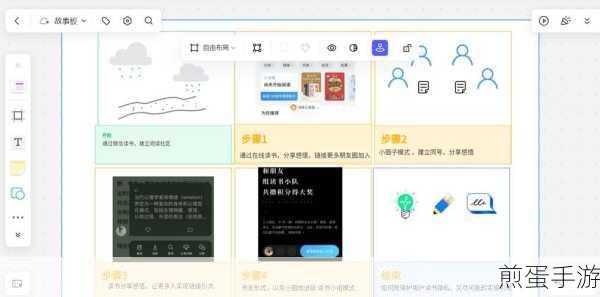微信读书新技巧,轻松设置上下滑动翻页