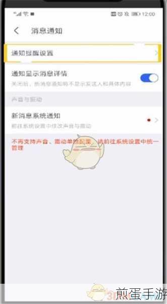 陌陌自动续费关闭攻略，手游玩家必看