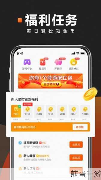 快看点解绑手机号全攻略,手游玩家必看
