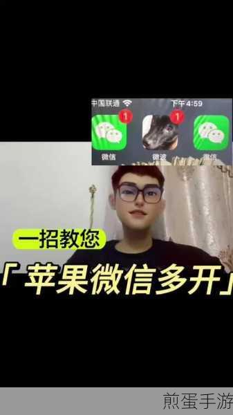 微信号修改攻略,轻松掌握更改与多次尝试的最新技巧