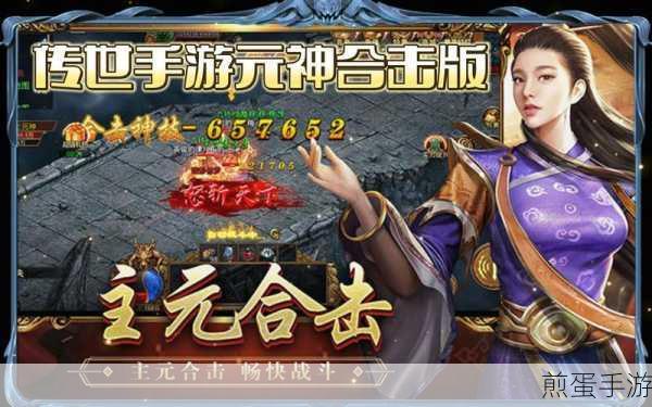 探索手游世界,网页图片分辨率差异大揭秘