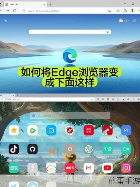 Edge浏览器自动更新关闭攻略,手游玩家必备技巧