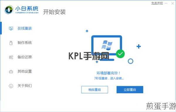 Win10系统自带备份功能,手游玩家必备的数据守护神器
