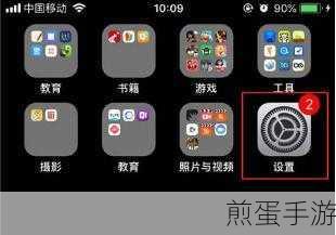 iPhone XR来电闪光灯设置全攻略